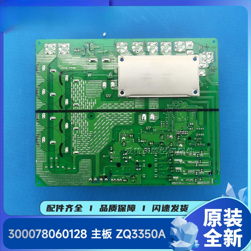 Applicable Gree air conditioner accessories 300078060128 motherboard ZQ3350A multi-online driver board GRZQ87-R3