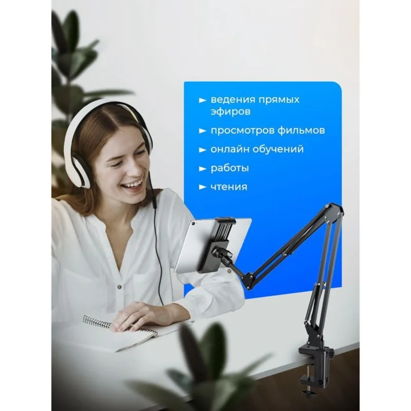 ABRI-Tablet Stand, Metal, Black - Stable And Adjustable For Work, Cooking, And Leisure
