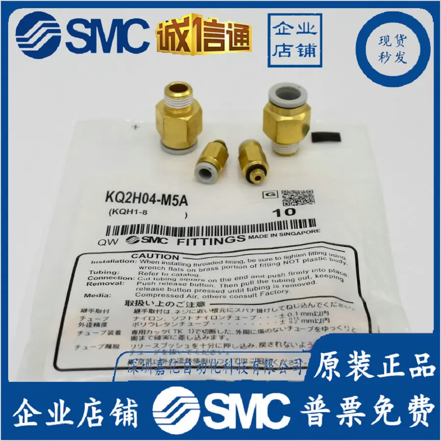 2025 KQ2H06-M5A KQ2…