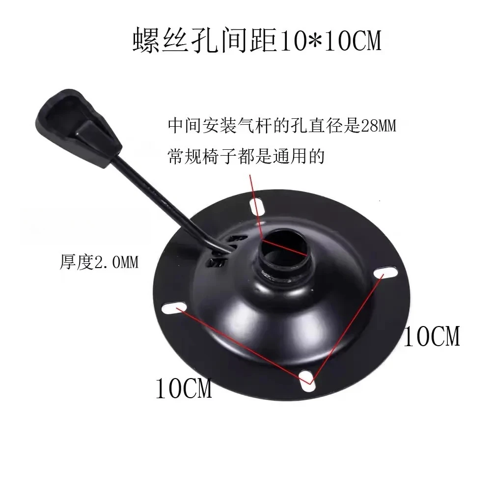 1PCS Office Chair Tilt Control Seat Mechanism Replacement Office Chair Computer Chair Swivel Base Tray Plate