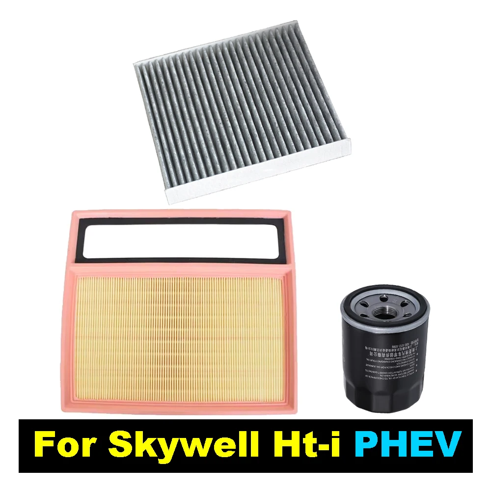 Комплект из 3 фильтров для Skywell HT-i PHEV 1.5L 2023-2026: воздушный, салонный и масляный фильтры, артикул 1301136300