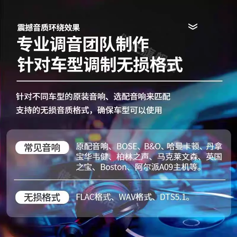 موسيقى USB، جودة صوت عالية، أغاني كلاسيكية شعبية جديدة، تنسيق USB WAV للسيارة #3