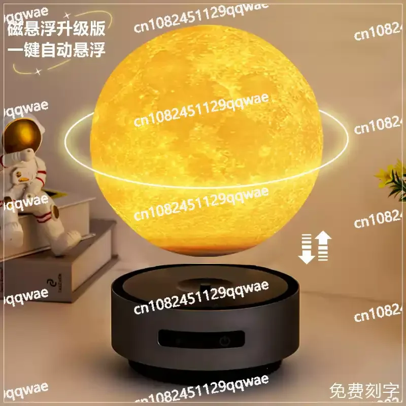 Maglev moon night light ambient light moon smart high-value birthday gift for girlfriend