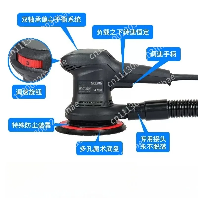 Electric Dust-Free Dry Sander 6-Inch Square Sander Brushless Dry Sanding Head Automotive Paint Filler & Putty Sander