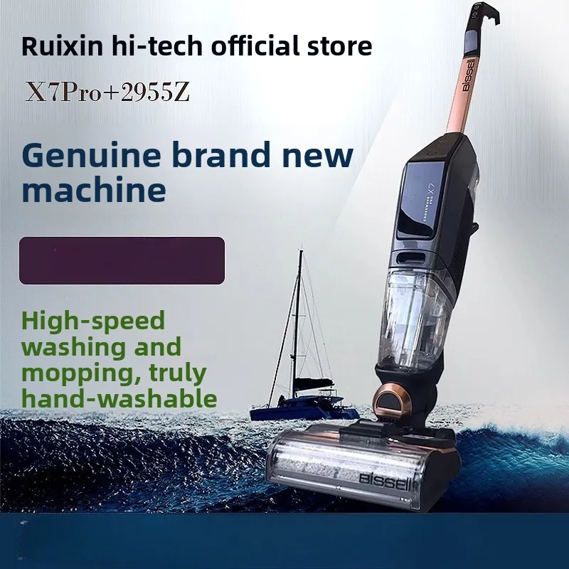 

BISSELL 4.0Pro Беспроводная швабра-пылесос X7 с двумя краями, стерилизация 2955Z