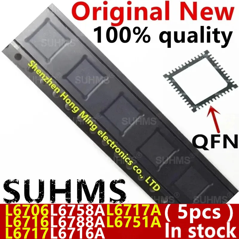 (5 قطعة) 100% جديد L6706 L6716 L6716A L6717 L6717A L6751A L6758A L6788A QFN