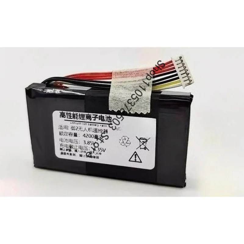 

For DJI Mavic 2Pro Royal 2Pro Suha Edition, remote control battery