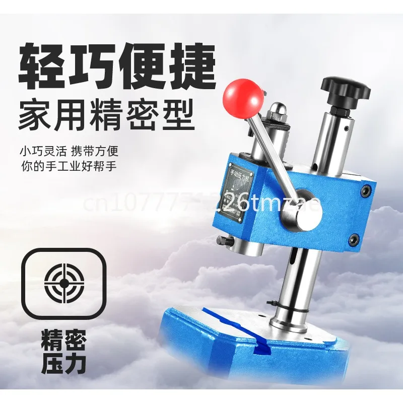 

Industrial Precision Manual Press Small Hand Beer Punch Shaft Press Punching