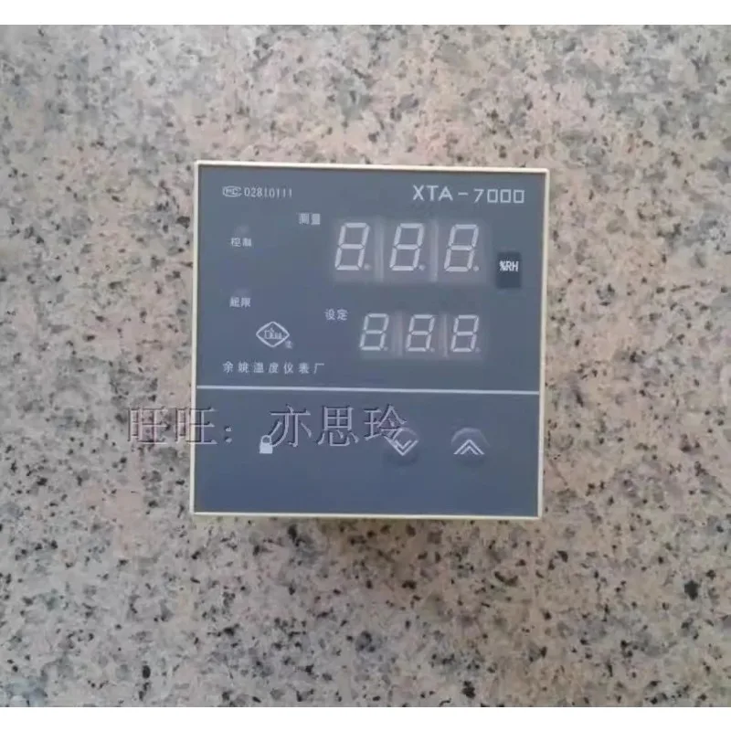 XTA-701R-V5/HF3223/HM1500 High Precision Humidity Controller, Digital Humidity Control Instrument