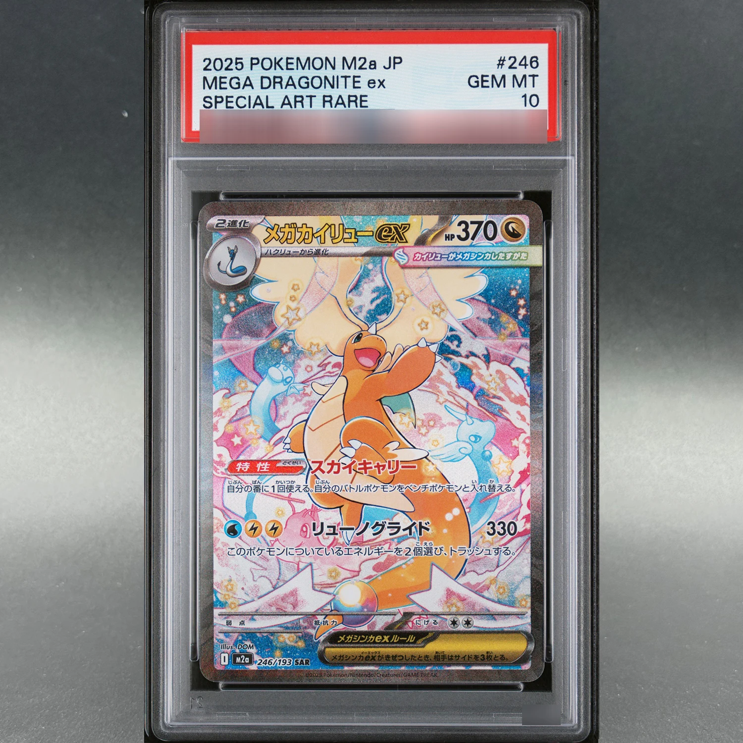 Pkm Mega Dragonite …