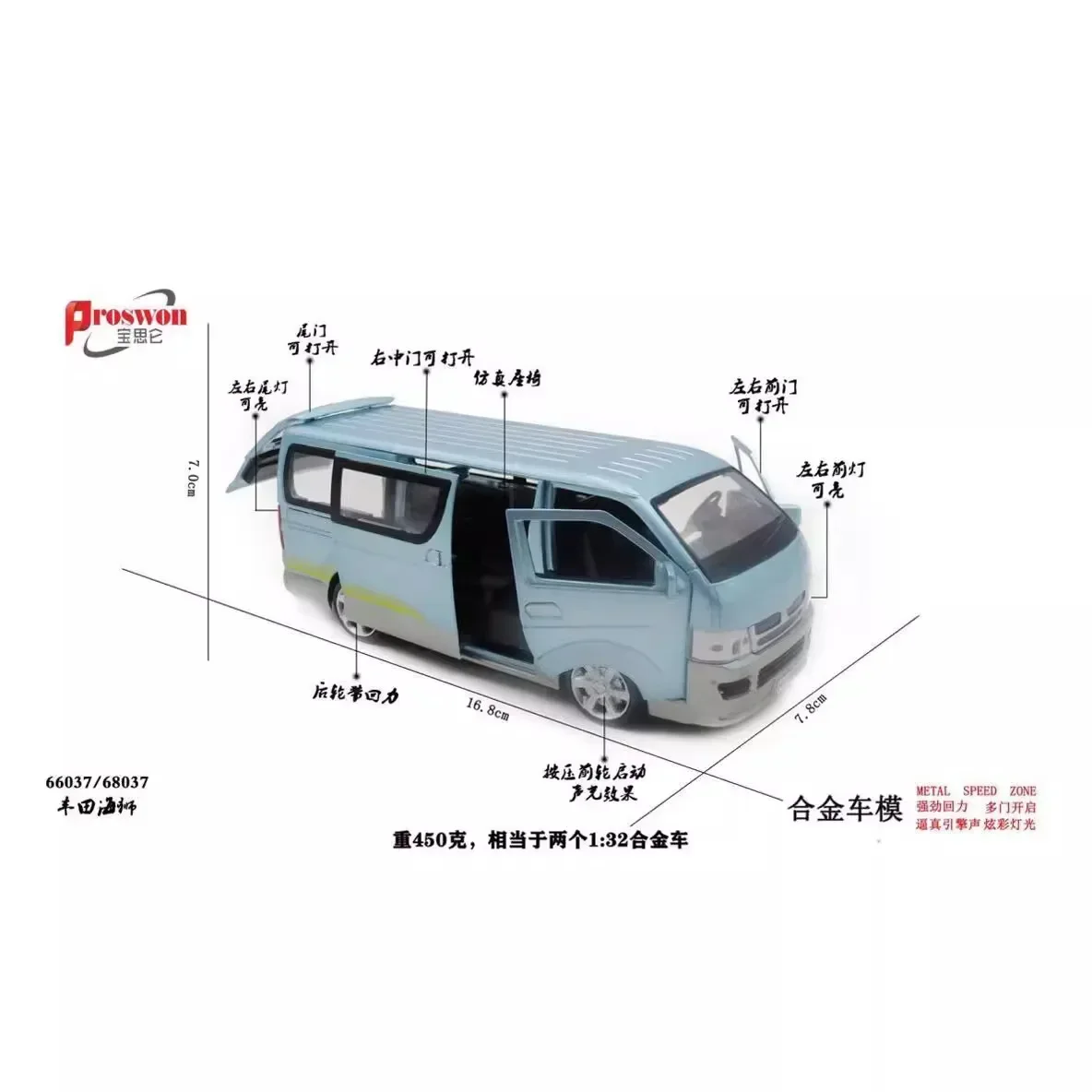 1: 32 simulation Toyota Hiace van alloy car model children's toy collectible gift