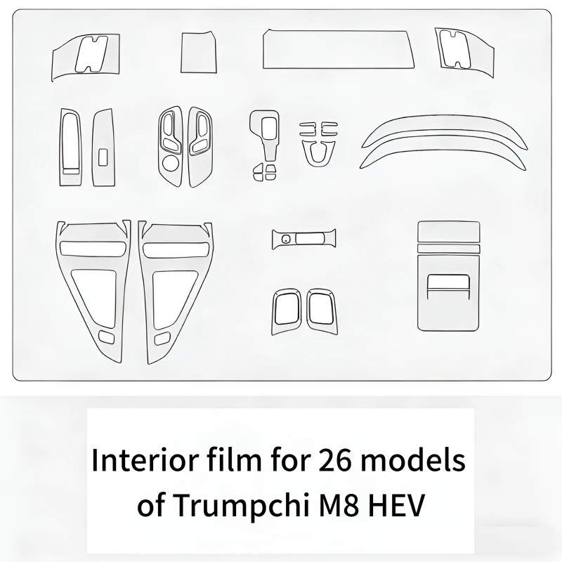 For 26 models of Trumpchi M8 HEV interior film, center console gear shift window regulator protection film, Trumpchi screen soft