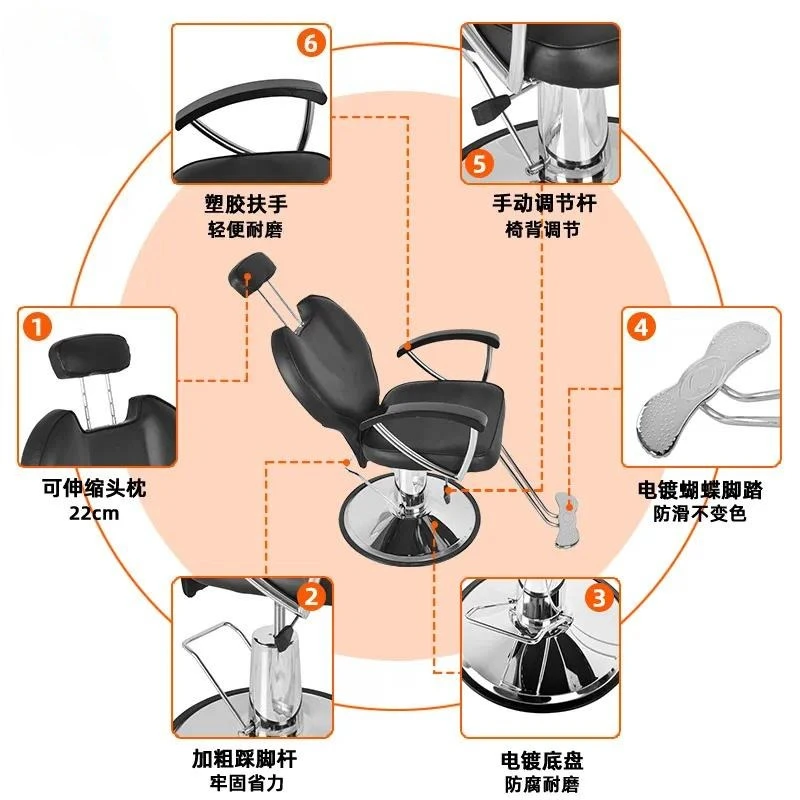 Barber  Hair Chair Wholesale Foreign Trade Barber  Hydraulic Lifting Barber Shop Chair Source Factory Hair Chair