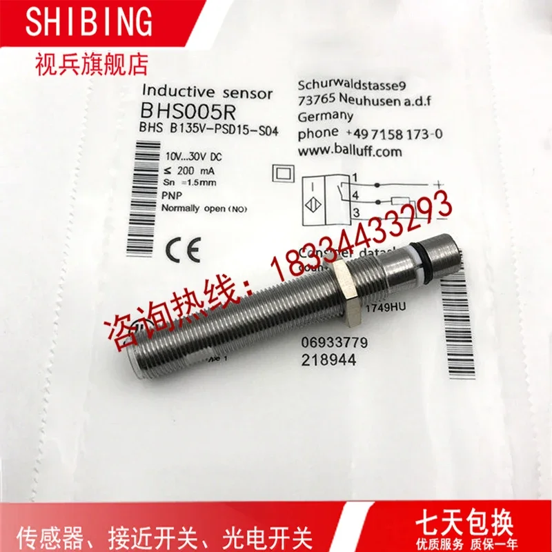 

BHS B400V-PSD15-S04 New and have stock