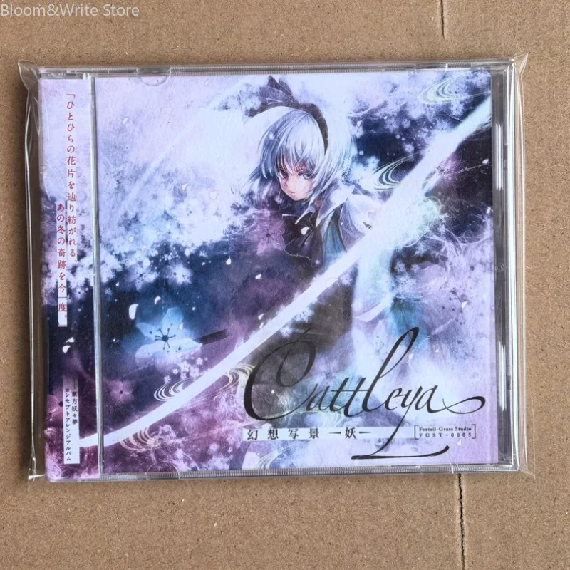 CD de Música Clásica Cattleya, Álbum de Estudio Foxtail-Grass, Música de Introducción, Grabación para Walkman, Bandas Sonoras para Coche, Caja de Música para Fiestas, Regalo Musical
