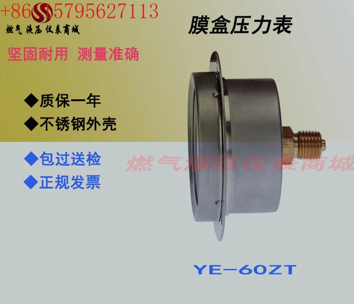 Panel Type Capsule … - image