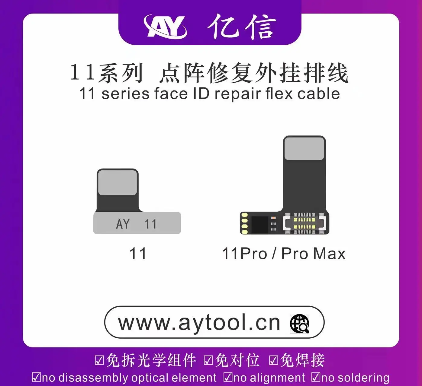 AY A108 Dot Matrix Tag-on Flex Cable Programmer For iPhone X-14 Dot Projector Repair Face ID Data Read Write Replacement Cable