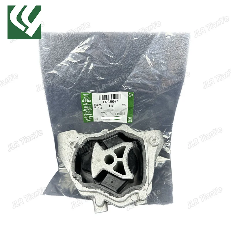 Suitable for Freelander 2 Range Rover Evoque Discovery Freelander Engine Lower Bracket Buffer Rubber LR039527 LR032311