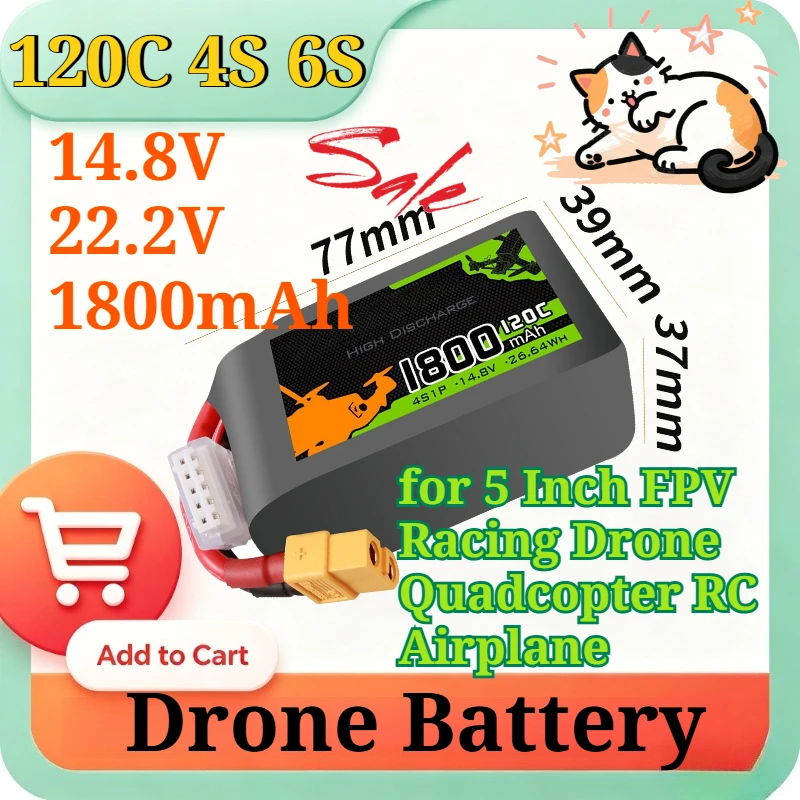 Drone Battery 4S - Bateria LiPo 14.8V 22.2V 1800mAh 120C