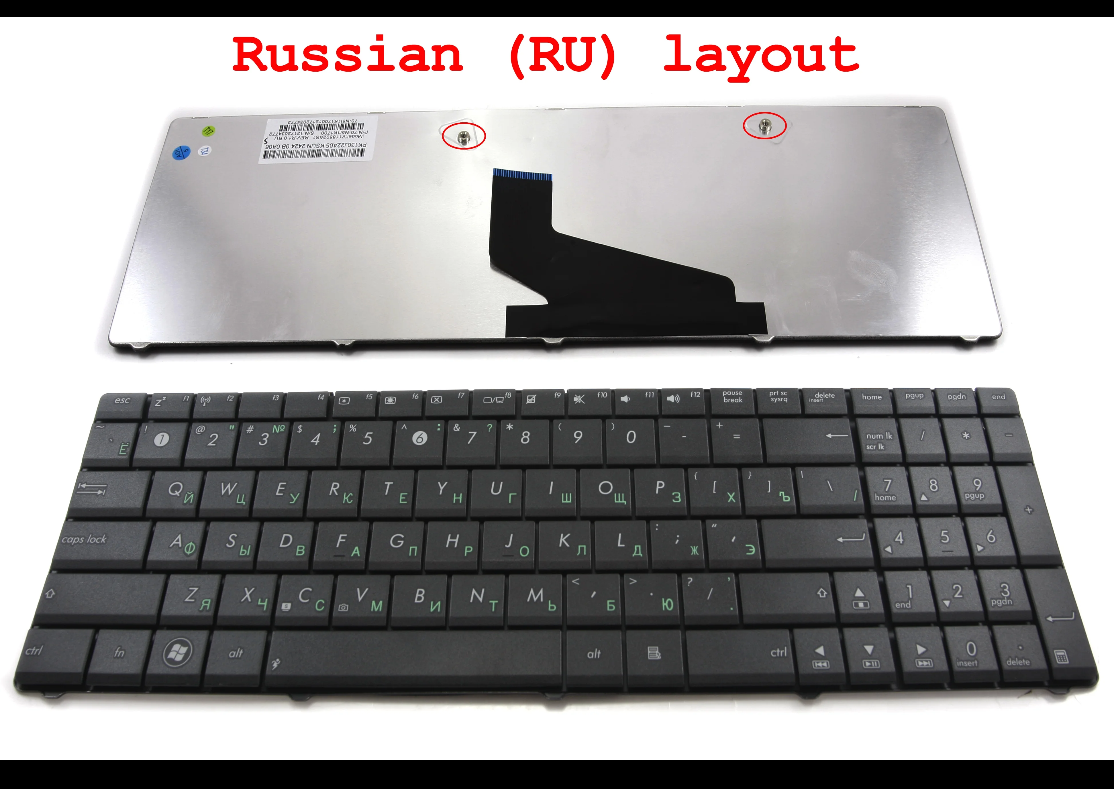 New Russian Ru Lapt…