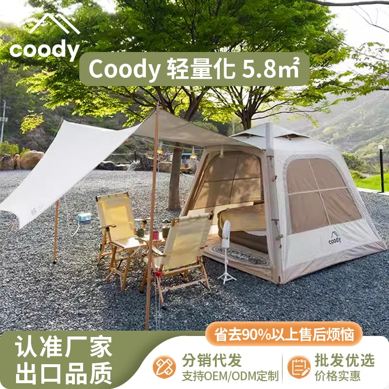 

Coody5.8 inflatable tent for 2-3 people TJJX