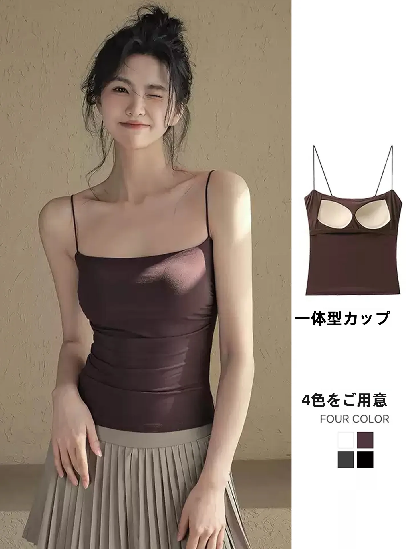 Modal Yoga Strap Vest Women Summer Inner Beautiful Back Bra Integrated Base Pad Chest Pad Outer Wear Tube Top Shirt