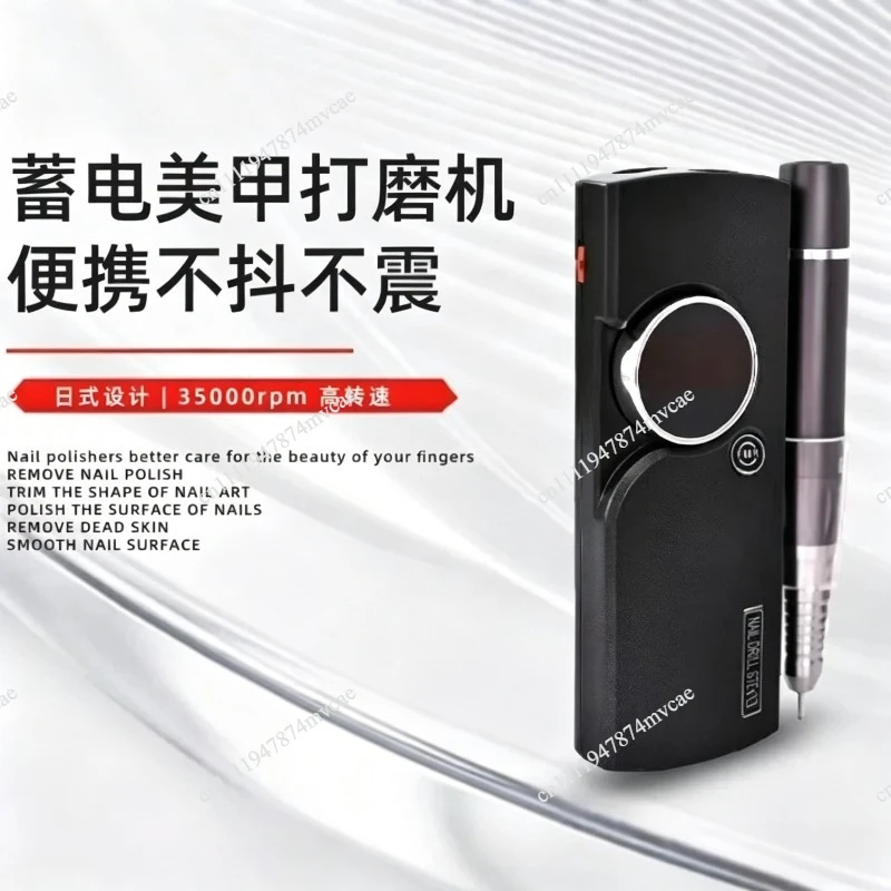 STE-906 Brushless Nail Art Sander Nail Remover Tool Electric Polishing Nails