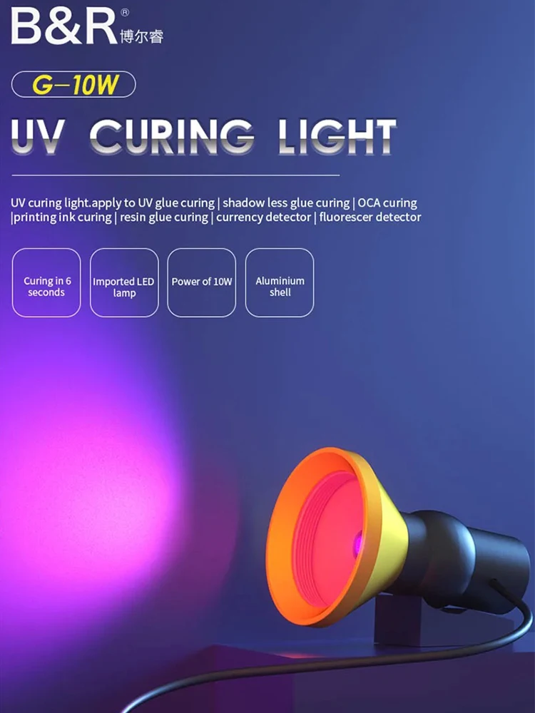 Lampa B & R G-10W UV inteligentna lampa utwardzająca UV klej samoprzylepny optyczna lampa utwardzająca do telefonu BGA płyta główna naprawa LCD — zdjęcie 2