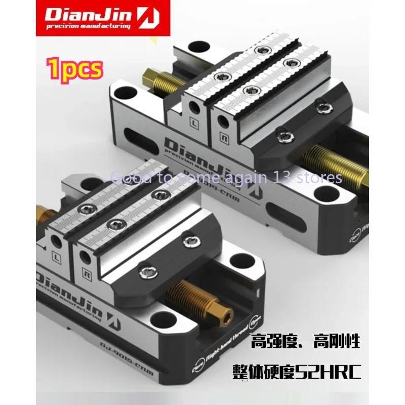 

1pcs CNC Four Axis and Five Axis Special Fixture with Soft Claw Double Clamping Self Centering Precision Vise