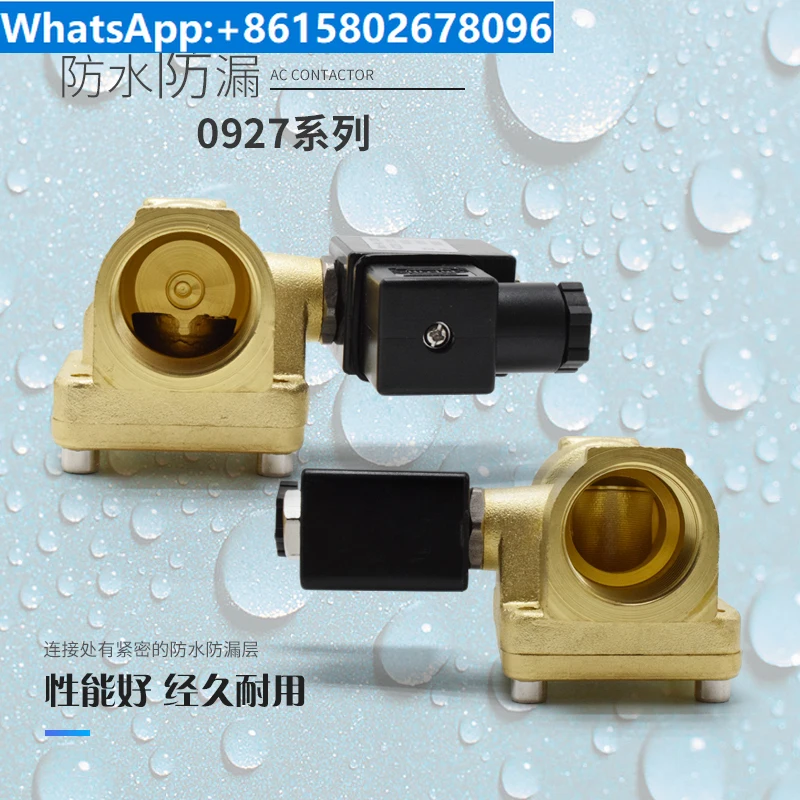 

0927 Air Compressor 1-inch Electromagnetic Water Valve 0927500 High Pressure 6-minute 92720009273000927400600