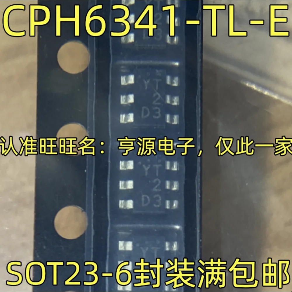 1-20PCS AU4A LM7321MF LM7321MFX CPH6341-TL-E CPH6341-TL-W YT IABZD MP1494 MP1494DJ S541A SS541AT