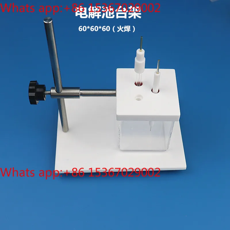 Electrolytic cell photocatalytic electrochemical electrolyzer JGS1 glass cell high light transmittance and acid resistance