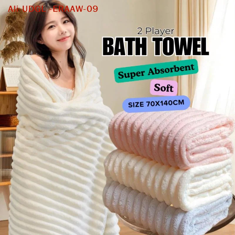 1PC 4 Color Quick Dry Premium Microfiber Bath Towel Absorbent Soft Bath Towel For Gift