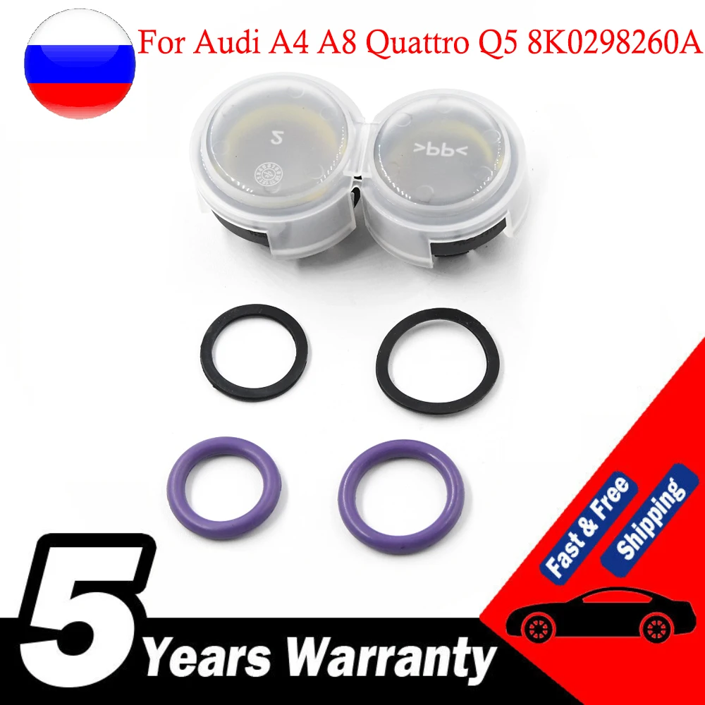 

New Repair Kit Quick Release A/C Condenser For Audi A4 A8 Quattro Q5 8K0298260A 8K0 298 260 A