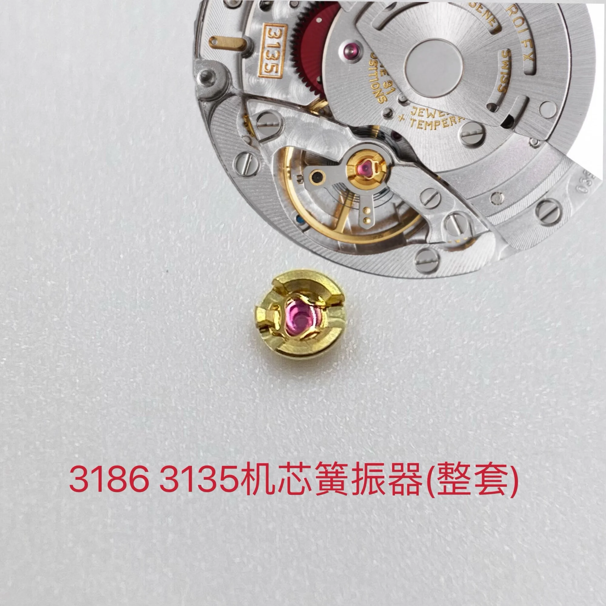 

Подходит для отечественного рынка Шанхай 3186 3135, маятниковая шина, амортизатор 3135, маятниковая шина, Антивибрационная пружина