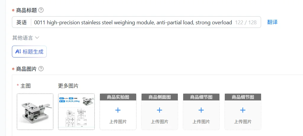 0011 high-precision stainless steel weighing module, anti-partial load, strong overload capacity, good long-term stability