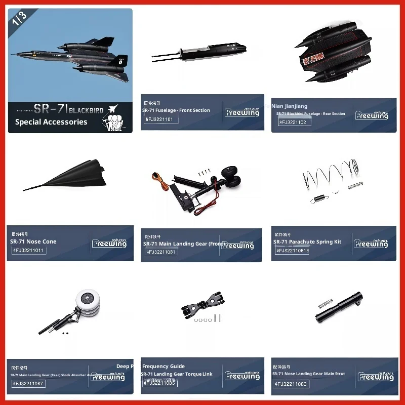 

Freewing Double 70mm Sr-71 "Blackbird" Reconnaissance Aircraft Channel Model Aircraft - Special Accessories