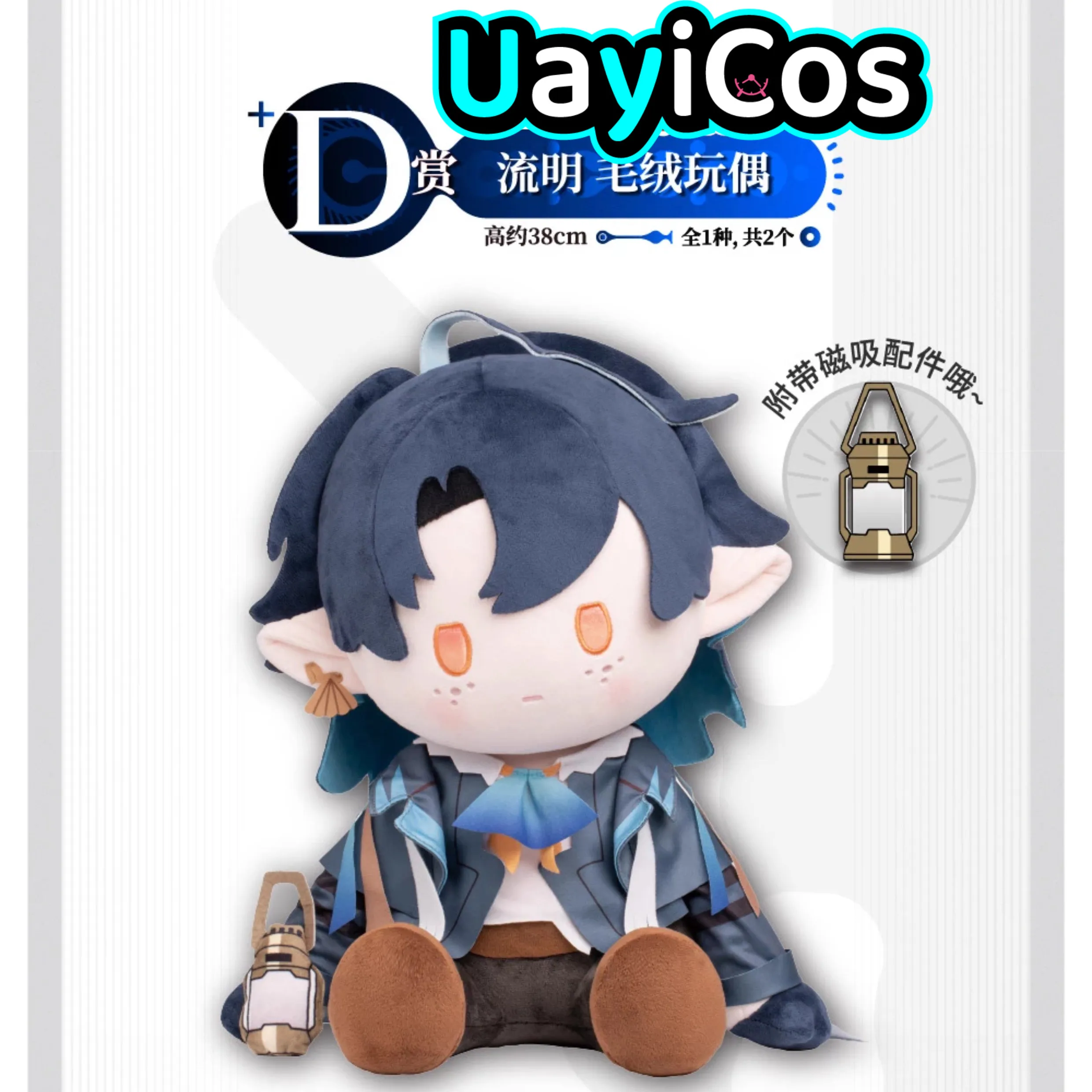 

38cm Official Game Arknights Lumen Specter the Unchained Stuffed Plushie Plush Doll Clothes Pillow Anime Figure Toy Kids Gif