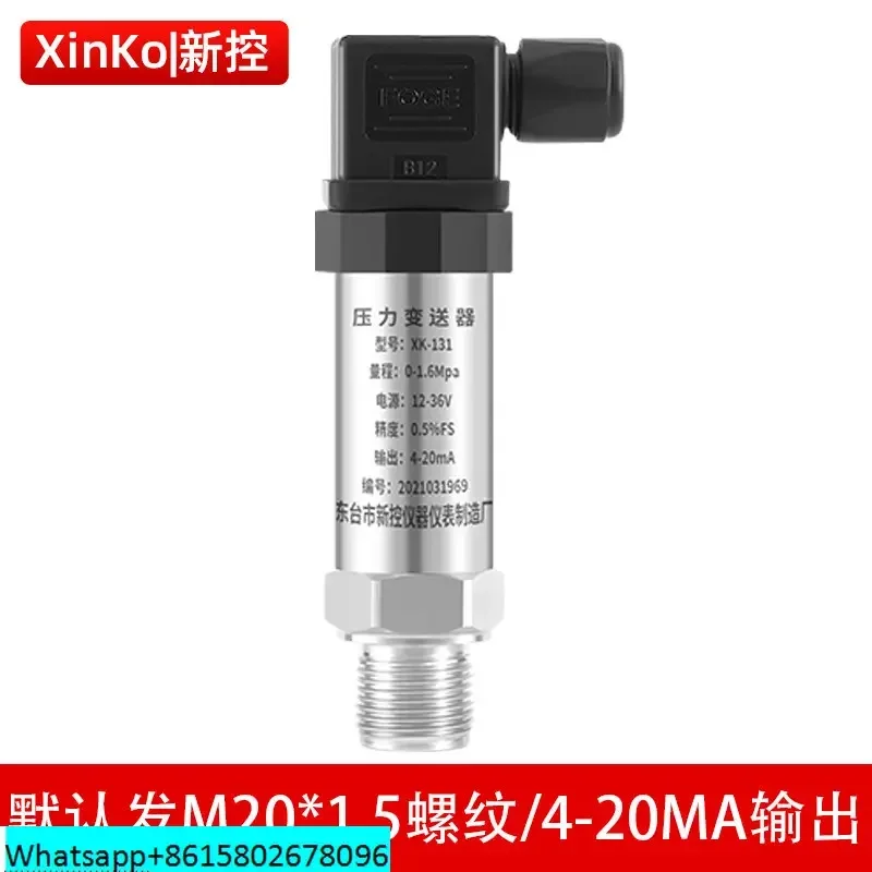 Diffusion silicon pressure sensor 4-20mA constant pressure water supply liquid gas negative pressure vacuum 485 pipeline small