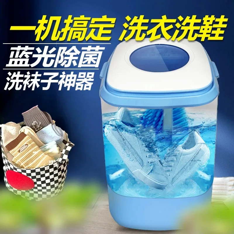 Portable Compact 2 In 1 Mini Laundry Washer Spinner Small Washing Machine For Socks Underwear Shoe Daily Cleaning Accessory