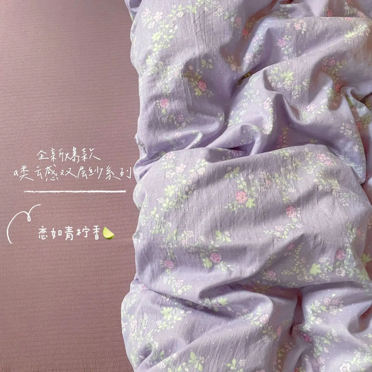 Ins Floral Bedding Set Purple Girls Favorite Double Full Single Size Duvet Cover Flat Sheet Pillowcases No Filler Bed Decor
