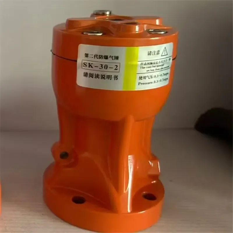 Ningbo Lithium Battery Industry SK-30-2 SK-40-2 SK-60-2 Air Vibrator Pneumatic Hammer Pneumatic Knocker SX-40-2 SX-60-2
