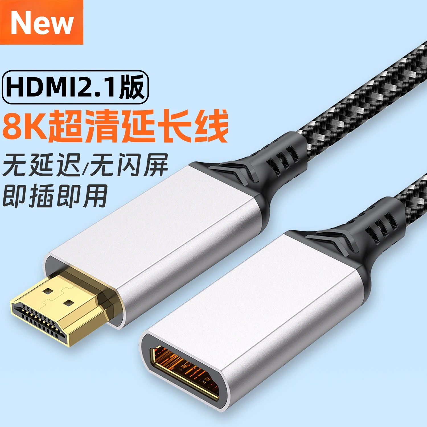 HDMI2.1 8K Male To … - image