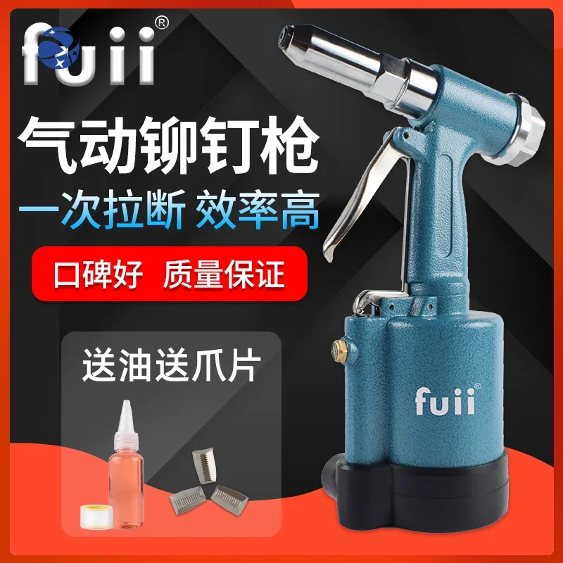 

yyhcRivetFuji Craftsman Pneumatic Rivet Gun Nail Gun Industrial Grade Self-priming Core Rivet Machine Cap Rivet Gun Tool