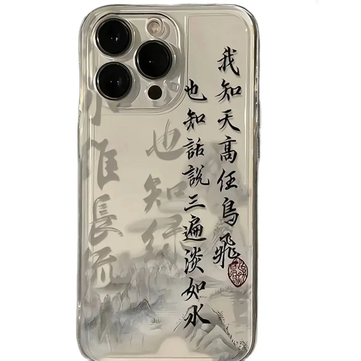 الكلمات الصينية Catchphrase الاتجاه الحرة جراب هاتف آيفون 16 برو آيفون 11 13 15 12 14 برو ماكس XR XS X 7 8 SE غطاء