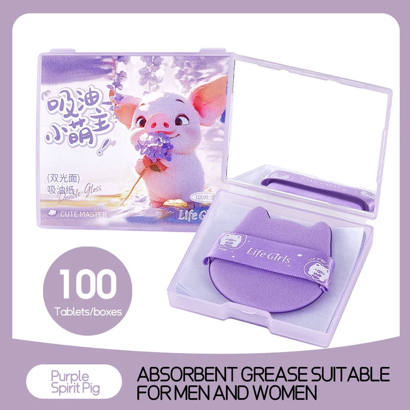 Paquet de 100 papiers buvards pour le visage, contrôle de l'huile, avec éponge de maquillage, distributeur Pop-up Portable, pour éliminer la brillance et réparer le maquillage