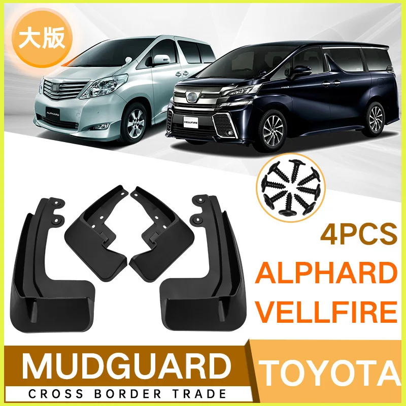 

Suitable for Alphard Vellfire 2010-2021 large version fender tiles