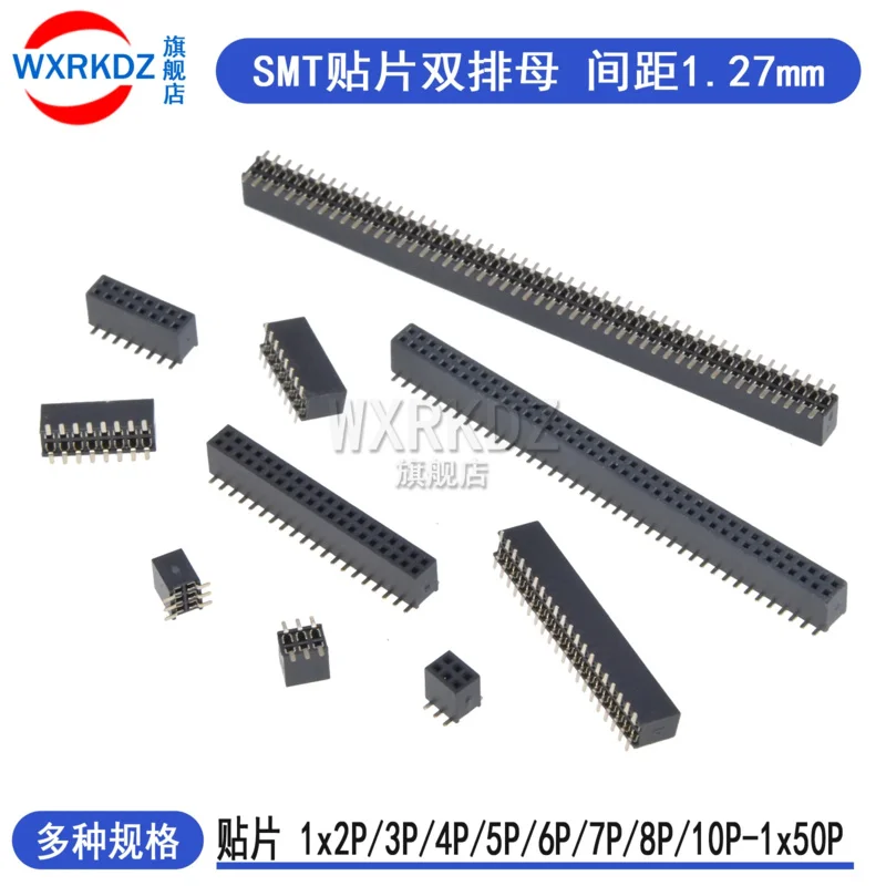 10PCs 1.27mm pitch 2x2p-50pin SMT double row female pin header PCB board connector 1.27mm piston socket SMT SMD