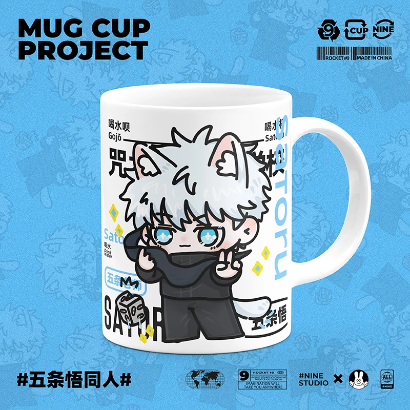 Jujutsu Kaisen, Satoru Gojo, original fan art artist authorized ceramic milk cups