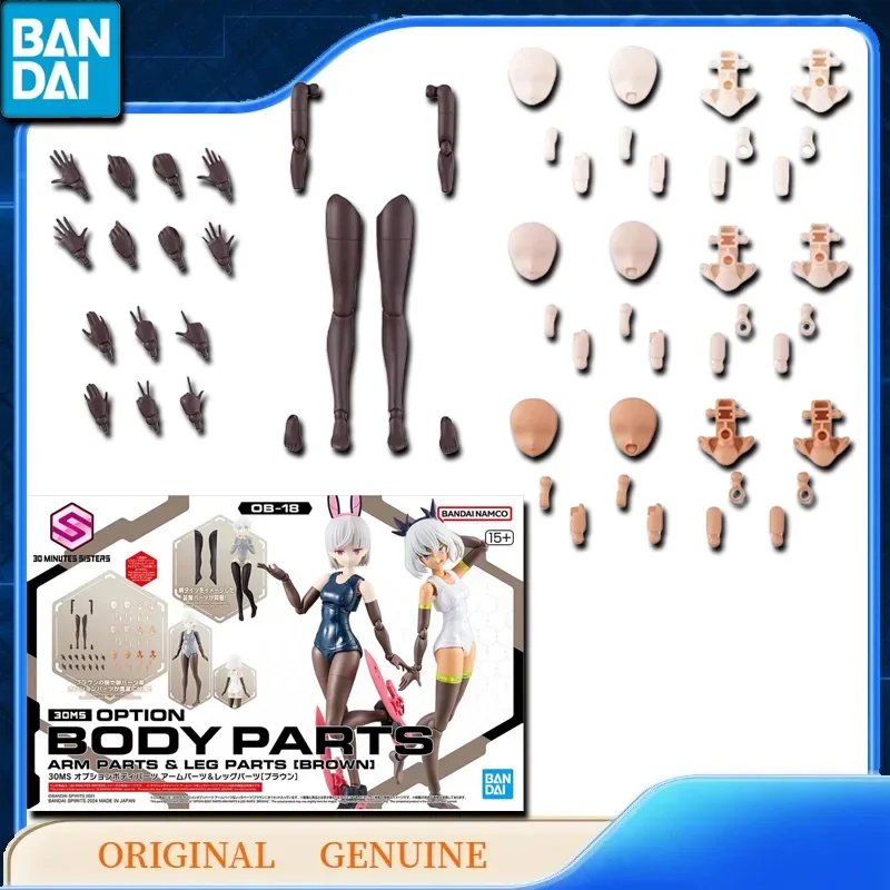 Bandai Original Genuine 30MS OPTION BODY PARTS OB-18 ARM LEG BROWN Anime Action Figures Toys Kids Gift Assembly Model Ornaments